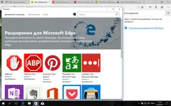 Microsoft Edge
